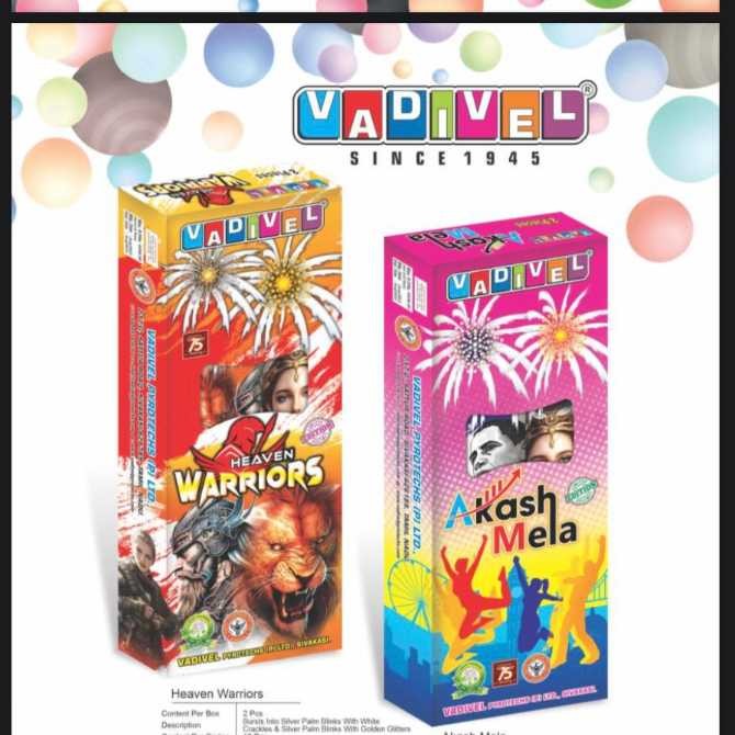 5inch  Fancy (2 Pcs)