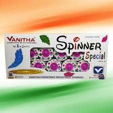 Spl Spinner Wheel